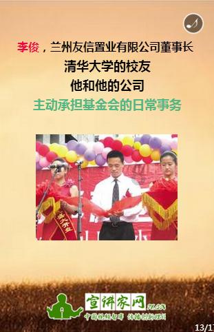 【开诊啦！】黔南州医疗集团儿童青少年近视防控中心揭牌暨黔南州中医医院眼视光门诊成立